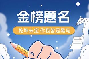 难救主！巴雷特16中9拿到1923分7板4助 三分5中2