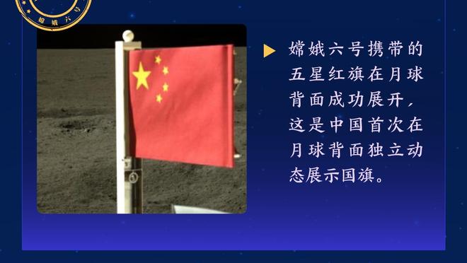 欧文：努涅斯的挑射非常精彩，但我不太希望看到他在0-0时尝试